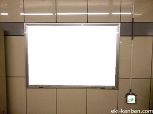 東京メトロ／小伝馬町駅／日比谷線／№4駅看板・駅広告、写真2