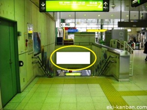 JR／相模原駅／本屋口／№7駅看板・駅広告、写真2