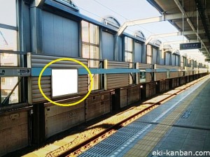 東京メトロ／妙典駅／東西線／№1駅看板・駅広告、写真1