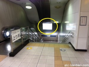 つくばエクスプレス　青井駅／下りホーム／№4駅看板・駅広告、写真1