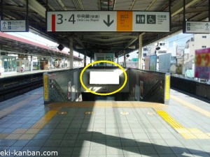JR／西荻窪駅／本屋口／№39駅看板・駅広告、写真1