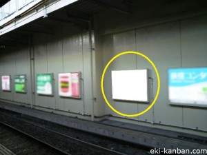 JR／荻窪駅／快速線前／№56駅看板・駅広告、写真1