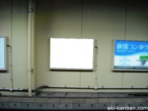 JR／荻窪駅／快速線前／№56駅看板・駅広告、写真2