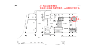 JR/西荻窪駅/本屋口/№39駅看板・駅広告、位置図