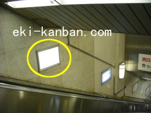 東京メトロ／西日暮里駅／千代田線／№27駅看板・駅広告、写真2