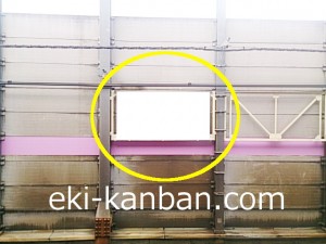 JR／北赤羽駅／上り線側／№12駅看板・駅広告、写真2