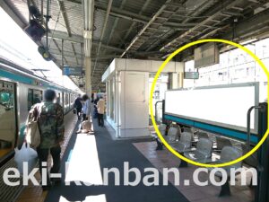 JR／根岸駅／ホーム№B01&B02№02駅看板・駅広告、写真1