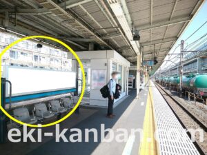 JR／根岸駅／ホーム№B03&B04№04駅看板・駅広告、写真1