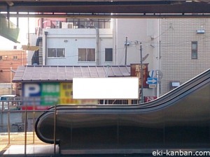 JR／天王台駅／上り線側／№15駅看板・駅広告、写真2