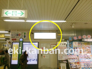 JR/松戸駅/橋上本屋/№100駅看板・駅広告、写真2