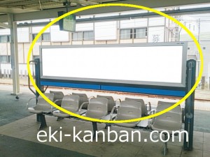 JR／鎌倉駅／ホーム№B01&B02№02駅看板・駅広告、写真2