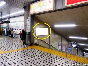 JR/保土ヶ谷駅/橋上本屋口/№29駅看板・駅広告、写真2