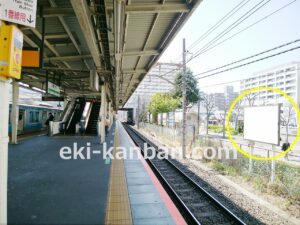 JR／磯子駅／上り線側／№50駅看板・駅広告、写真1