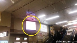 JR／西荻窪駅／本屋口／№125駅看板・駅広告、写真1