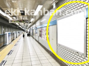 東京メトロ／九段下駅／東西線／№11駅看板・駅広告、写真2