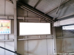JR／南柏駅／改札外通路／№39駅看板・駅広告、写真2