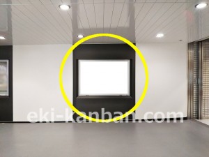 東京メトロ／大手町駅／東西線／№108駅看板・駅広告、写真3