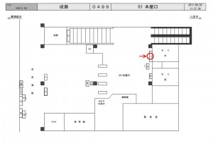 JR／成瀬駅／本屋口／№7駅看板・駅広告、位置図