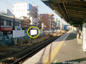 JR／大口駅／下り線側／№12駅看板・駅広告、写真2