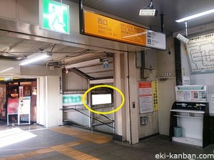 JR／南柏駅／改札外通路／№39駅看板・駅広告、写真3