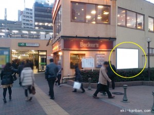 JR／飯田橋駅／本屋口／№101駅看板・駅広告、写真2