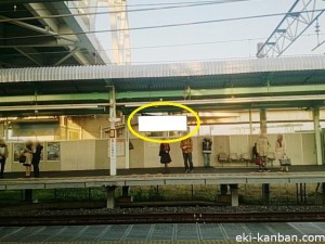 JR／新三郷駅／下りホーム／№3駅看板・駅広告、写真1