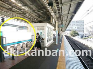 JR／根岸駅／ホーム№B01&B02№02駅看板・駅広告、写真2