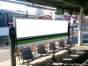 JR／大口駅／ホーム№B03&B04№04駅看板・駅広告、写真2