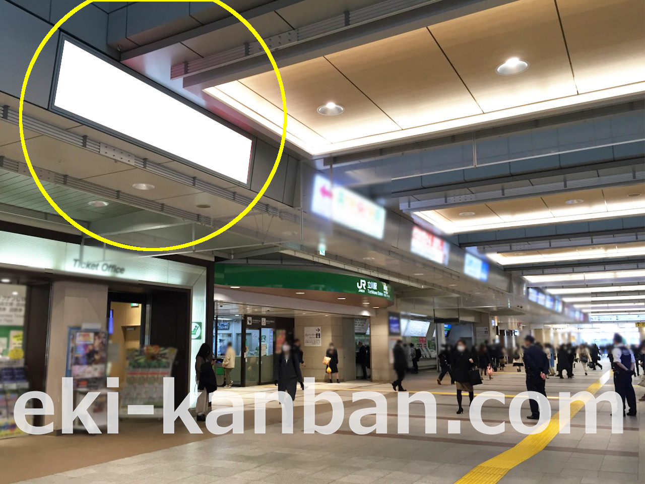 JR 立川駅 自由通路№71