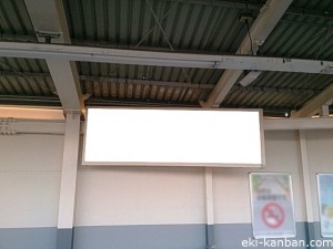 JR／吉川駅／武蔵野線上りホーム／№3駅看板・駅広告、写真2