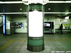JR／横浜駅／北通路改札／№68駅看板・駅広告、写真2