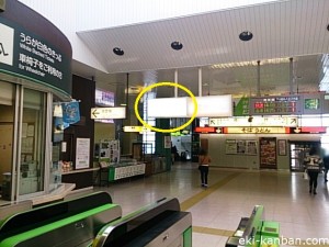 JR／相模原駅／本屋口／№81駅看板・駅広告、写真3