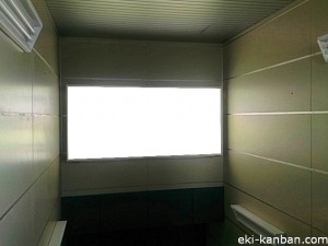 JR／相原駅／本屋口／№7駅看板・駅広告、写真2