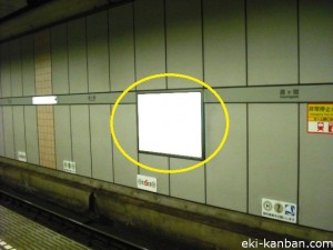 ○東京メトロ 霞ヶ関駅 