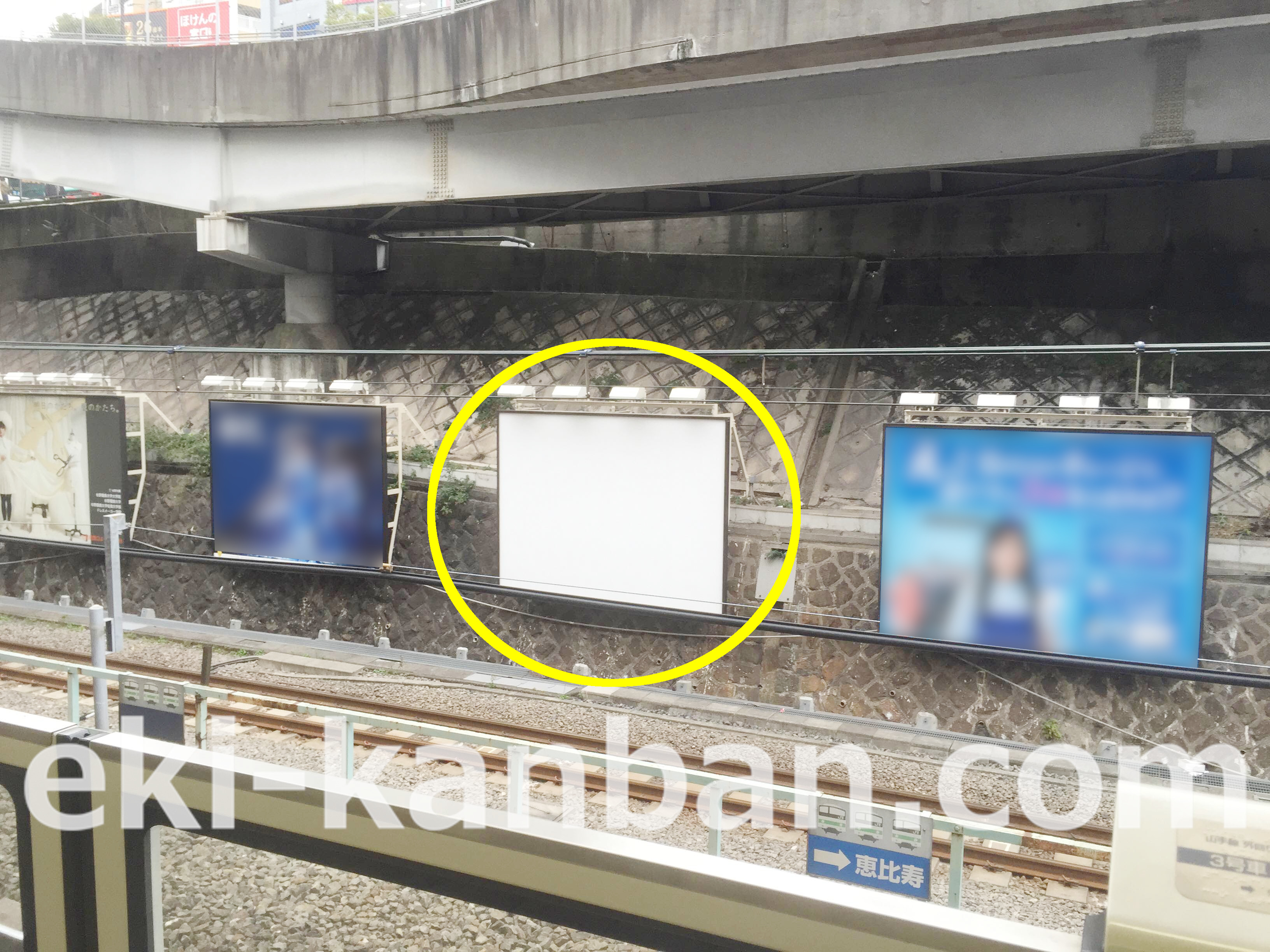 JR／目黒駅／外回り線側／№76駅看板・駅広告、写真 (1)