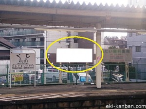 ○JR 久地駅 