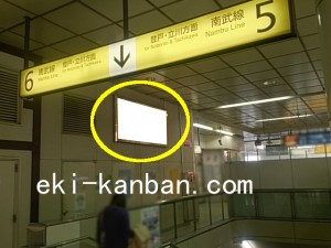 駅看板 駅広告 Jr 川崎駅 橋上本屋口 1 駅看板 Com 駅看板ドットコム 駅広告 駅ポスター 駅デジタルサイネージ 運営 株式会社ニューアド社