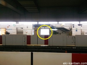 東京メトロ／茗荷谷駅／丸ノ内線／№8駅看板・駅広告、写真1