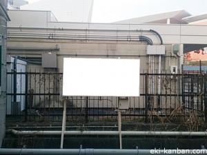 JR／川崎駅／南武ホーム前／№19駅看板・駅広告、写真2