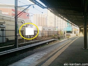 JR／川崎駅／南武ホーム前／№19駅看板・駅広告、写真1