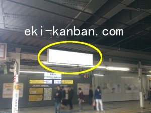 JR／武蔵小杉駅／下りホーム／№13駅看板・駅広告、写真2