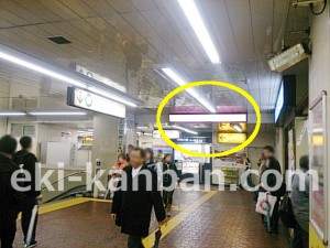 JR／西日暮里駅／本屋口／№56駅看板・駅広告、写真2