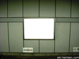 東京メトロ／霞ヶ関駅／日比谷線／№25駅看板・駅広告、写真2