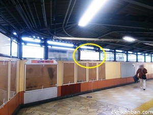 JR／平塚駅／南口／№19駅看板・駅広告、写真1