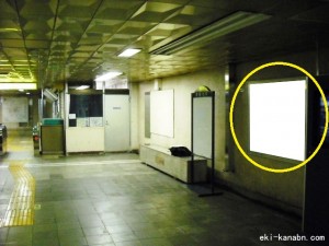 ○東京メトロ 霞ヶ関駅 
