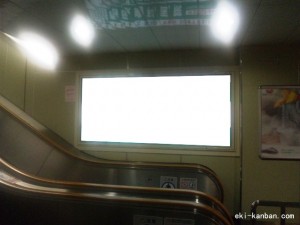 JR／西荻窪駅／本屋口／№123駅看板・駅広告、写真2