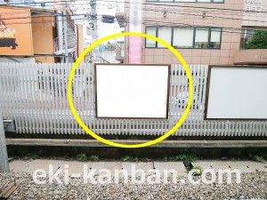 JR／目白駅／外回り線側／№105駅看板・駅広告、写真3