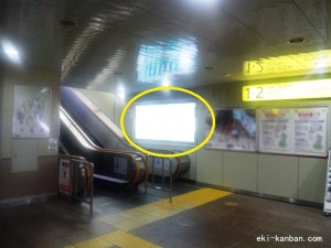 JR／西荻窪駅／本屋口／№123駅看板・駅広告、写真1