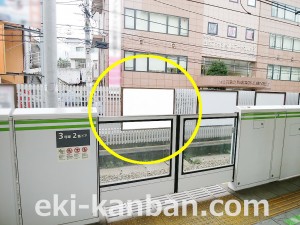 JR／目白駅／外回り線側／№105駅看板・駅広告、写真2