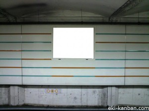 東京メトロ／赤坂見附駅／丸ノ内線／№19駅看板・駅広告、写真2